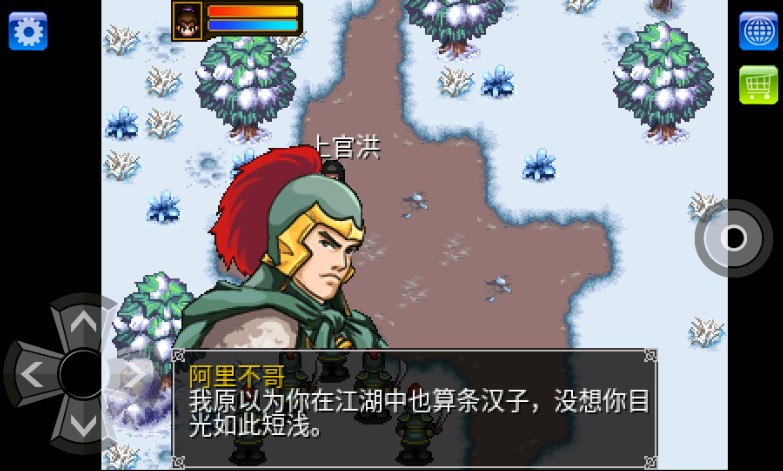 真武俠龍戰(zhàn)江湖手游版