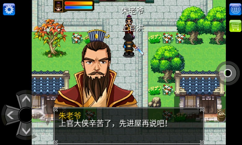 真武俠龍戰(zhàn)江湖手游版