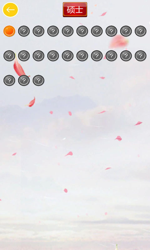 玩命猜歇后語(yǔ)正版游戲