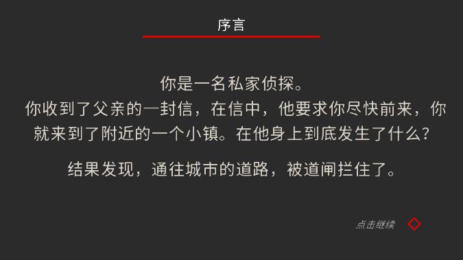 無廣告版小房間故事破解版