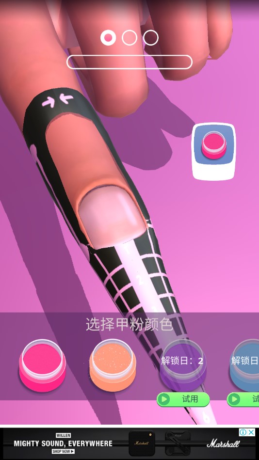 美甲小鎮(zhèn)游戲破解版本（美甲小屋）
