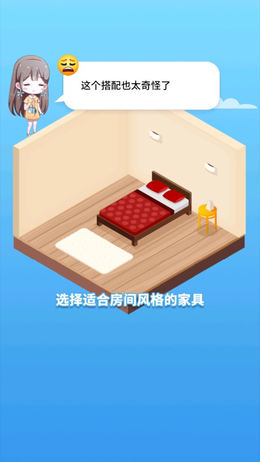百億租金人生官方版