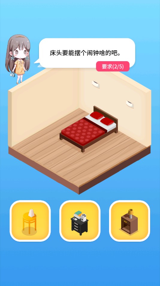 百億租金人生官方版