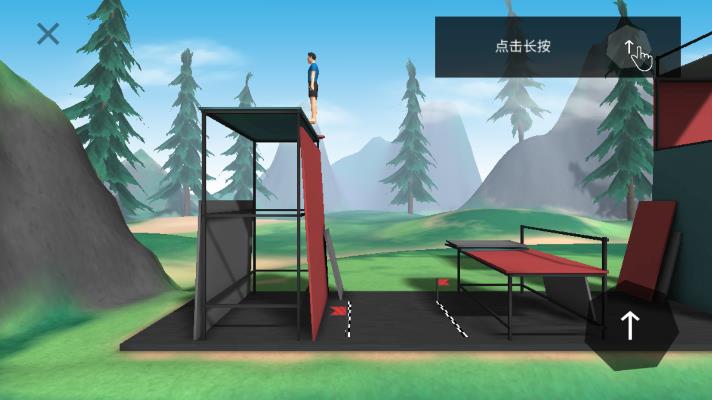 最新版本的翻滾跳躍模擬器
