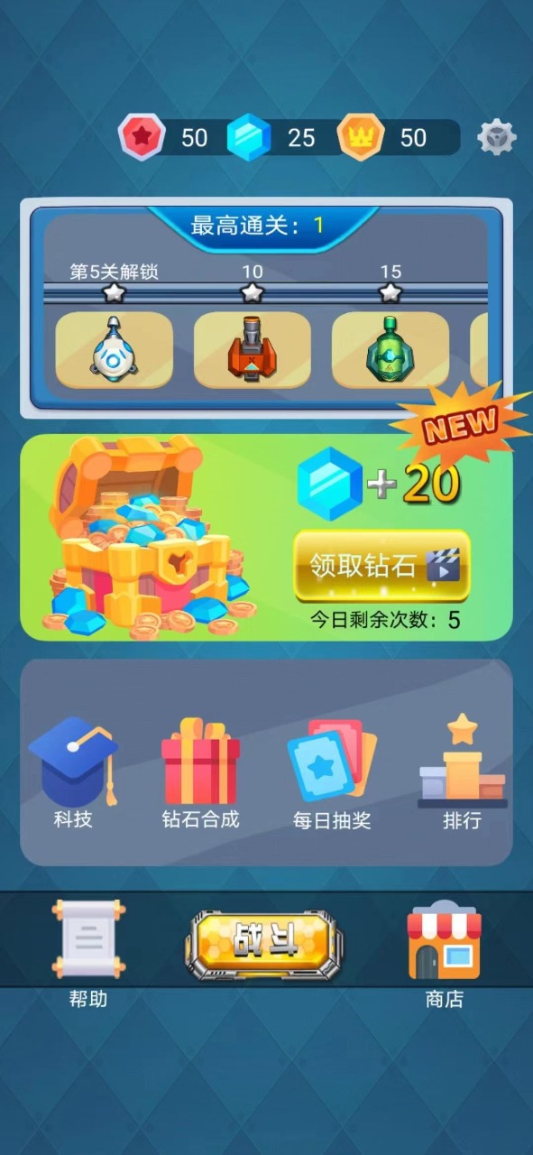 塔防海岸線正式版