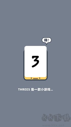 小3傳奇中文版 v1.3.5 免費(fèi)版