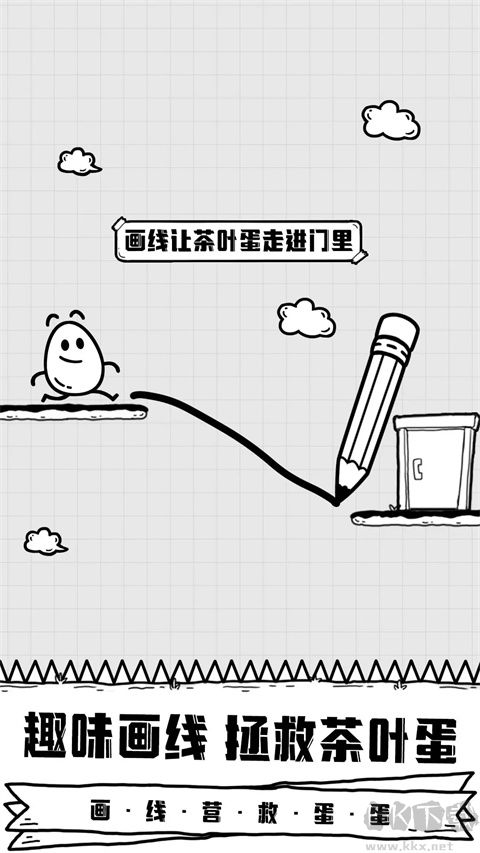 放開茶葉蛋免廣告 v1.3.14 新版