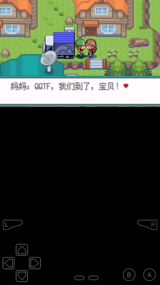 口袋妖怪夢幻之星作弊版