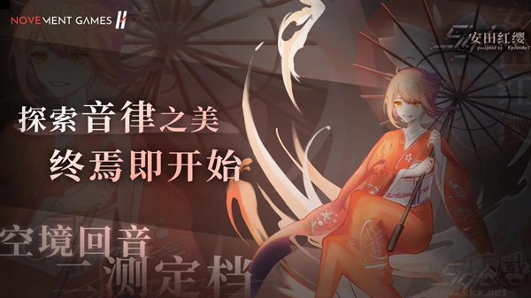 三角音韻(Siglota) 中文版 v0.16.8