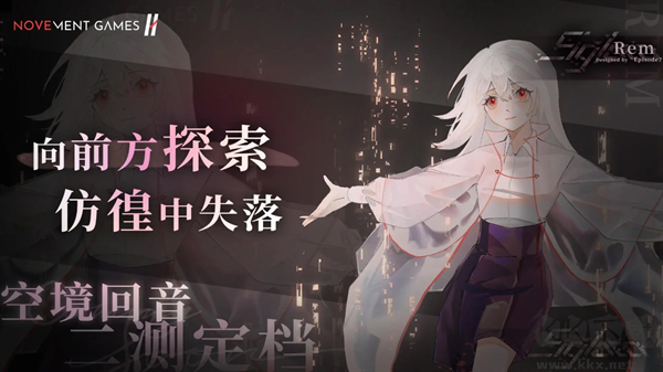 三角音韻(Siglota) 中文版 v0.16.8