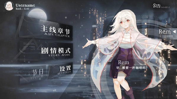 三角音韻(Siglota) 中文版 v0.16.8