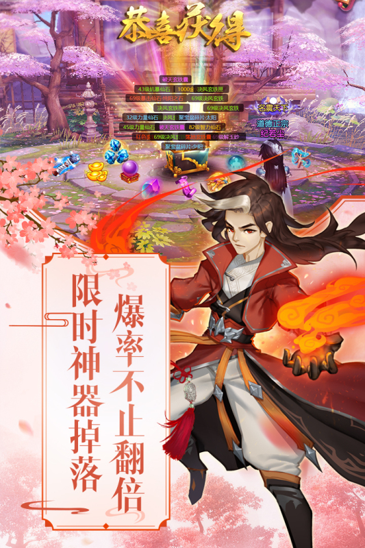 塵緣手游正式版