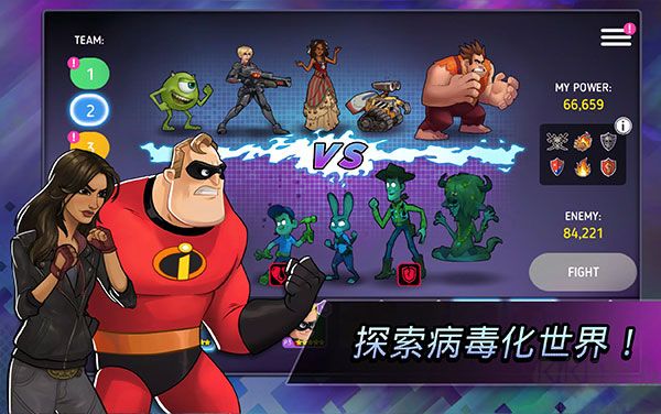 迪士尼英雄戰(zhàn)斗模式 最新版 v6.3