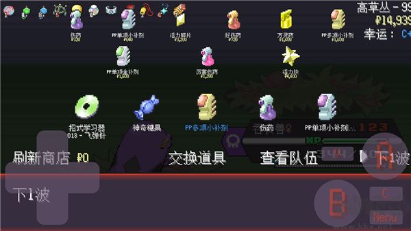 寶可夢肉鴿妖夢模式 v1.04 中文版