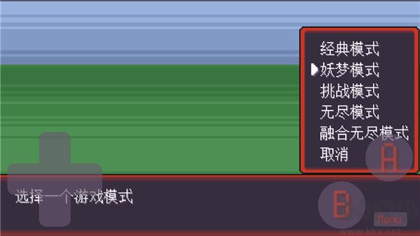 寶可夢肉鴿妖夢模式 v1.04 中文版