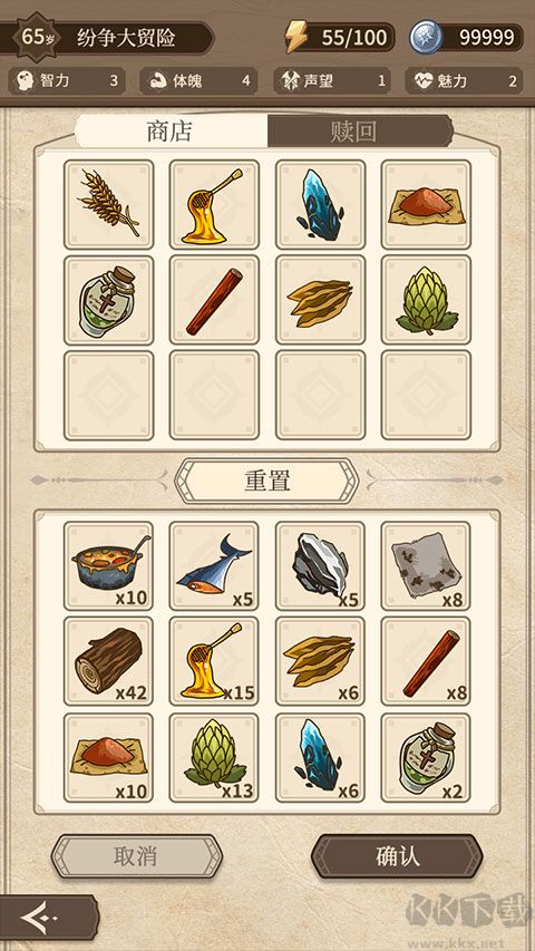紛爭(zhēng)法則大貿(mào)險(xiǎn)免廣告 v0.7.2 最新版