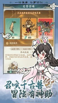 《尋道大千：哪吒魔童降世聯(lián)動(dòng)版 v2.7.1 福利版》