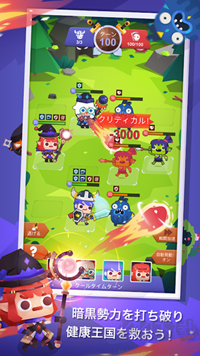 離線版走路大亨 v1.2.4