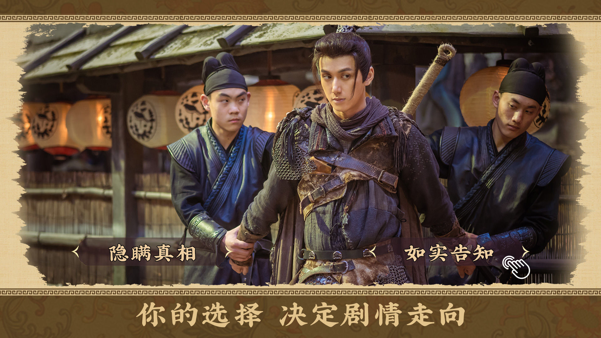 神都不良探手游官方版改編版