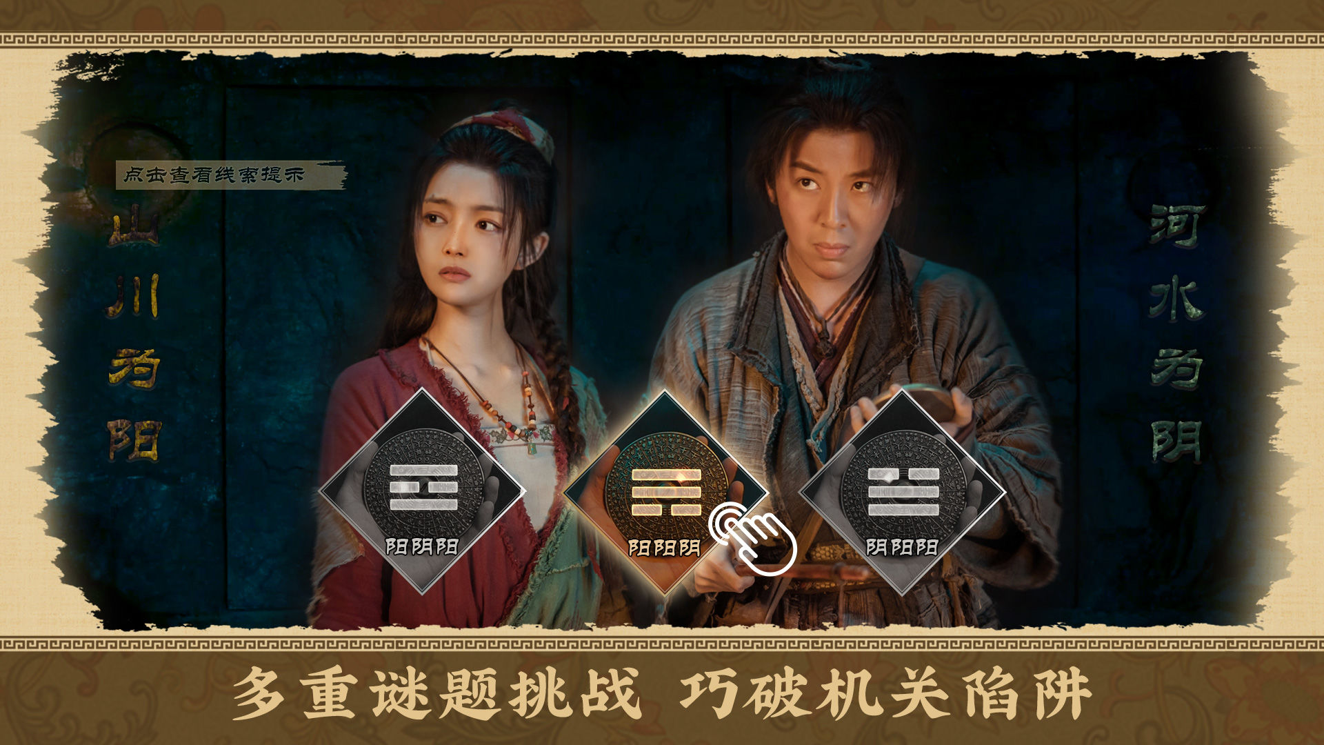 神都不良探手游官方版改編版