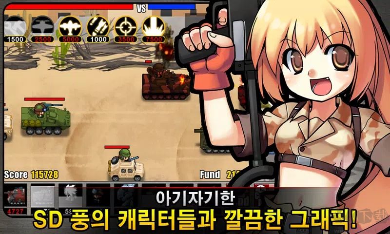 軍隊防御戰(zhàn)2 (ArmyWars2) v1.2 破解版