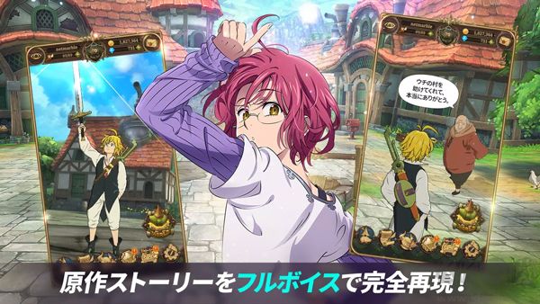 七大罪：光與暗的戰(zhàn)爭 日服 v2.58.0 中文版