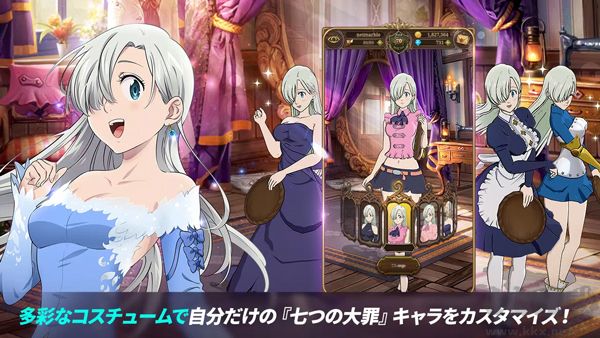 七大罪：光與暗的戰(zhàn)爭 日服 v2.58.0 中文版
