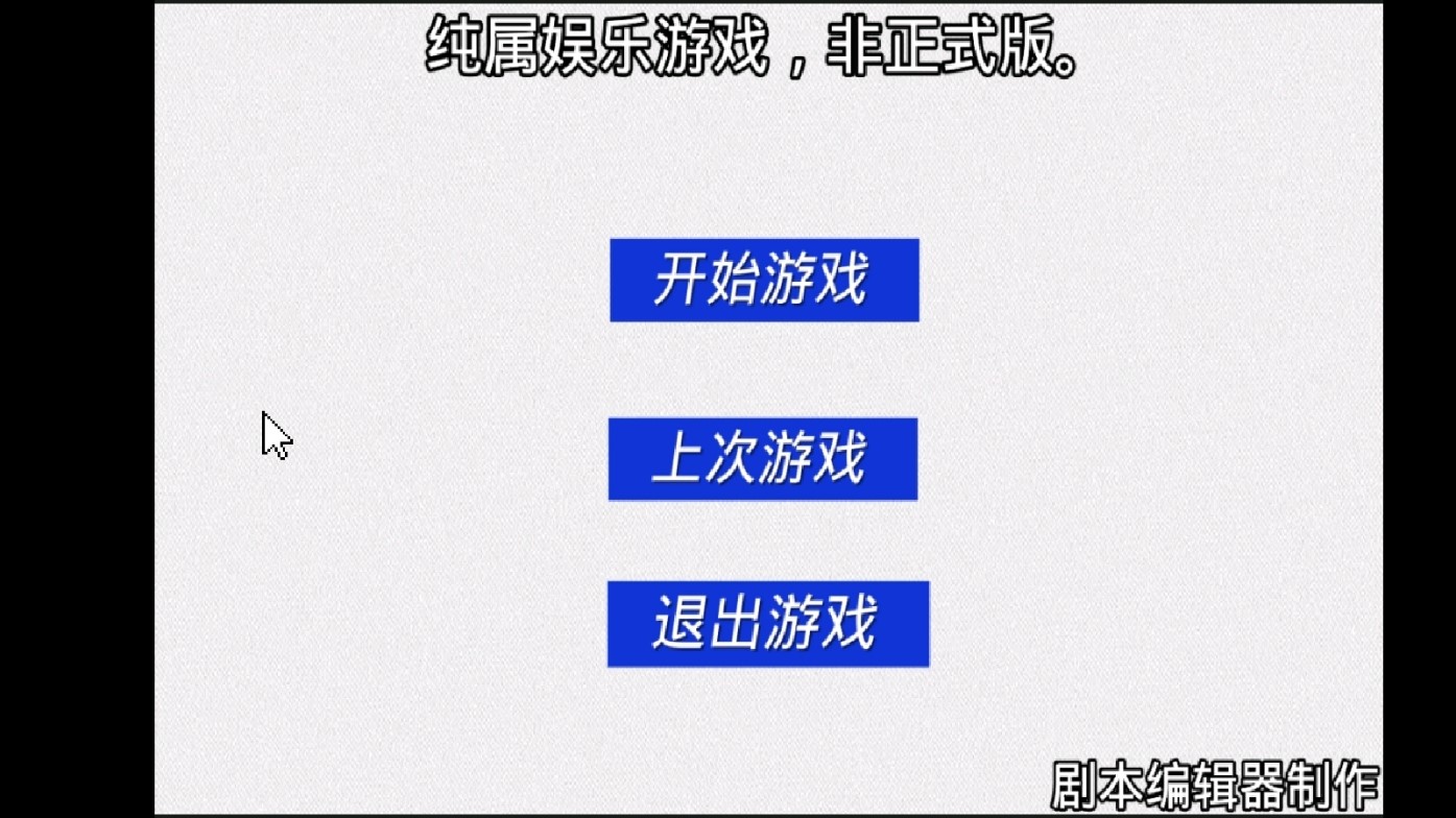 代號薇明官方版決戰(zhàn)