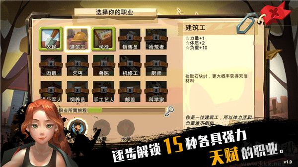 歸家異途官方手機(jī)版 v1.3.5