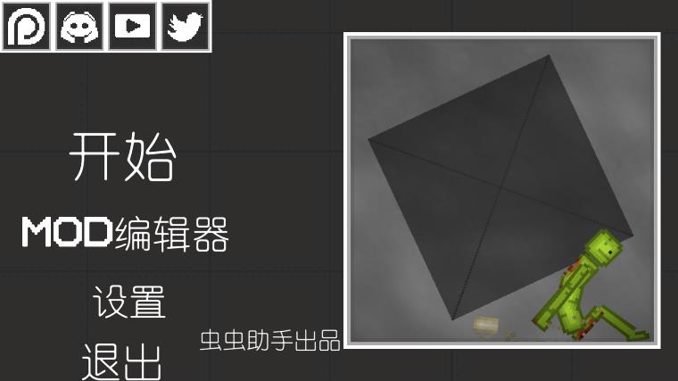 甜瓜游樂場(chǎng)中文版15.1.100版本