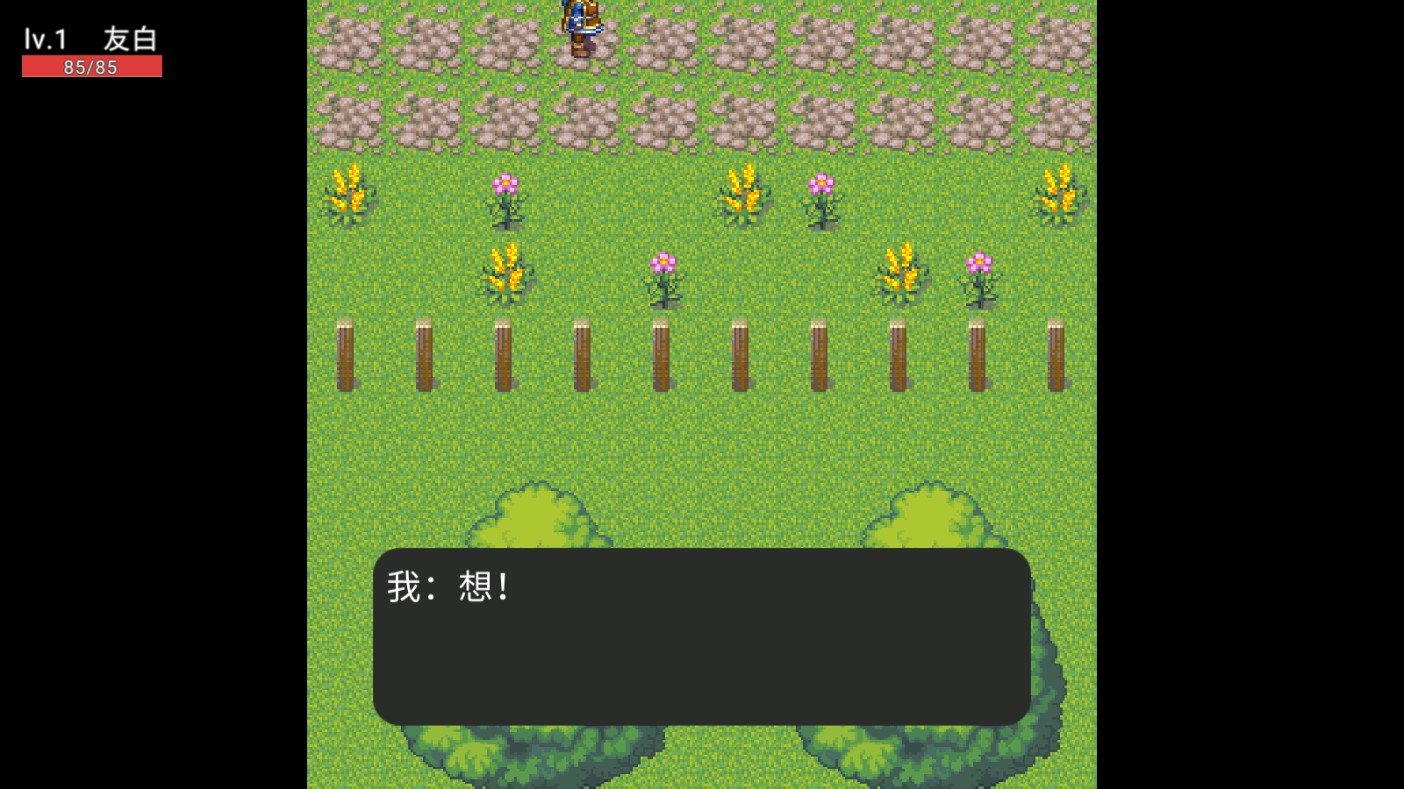 穿越成打工人游戲正式版