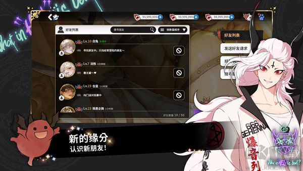 韓服 v1.7.4 版《地獄》問題解析
