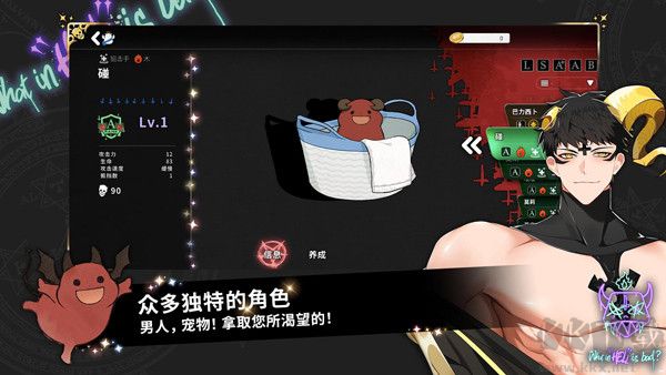 韓服 v1.7.4 版《地獄》問題解析