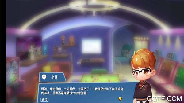 甜蜜小家最新版本手游