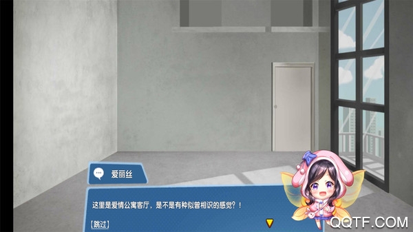 甜蜜小家最新版本手游