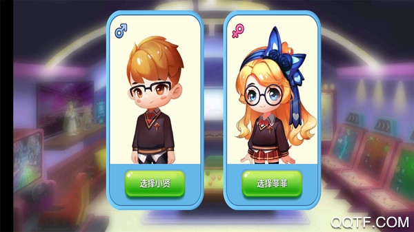 甜蜜小家最新版本手游