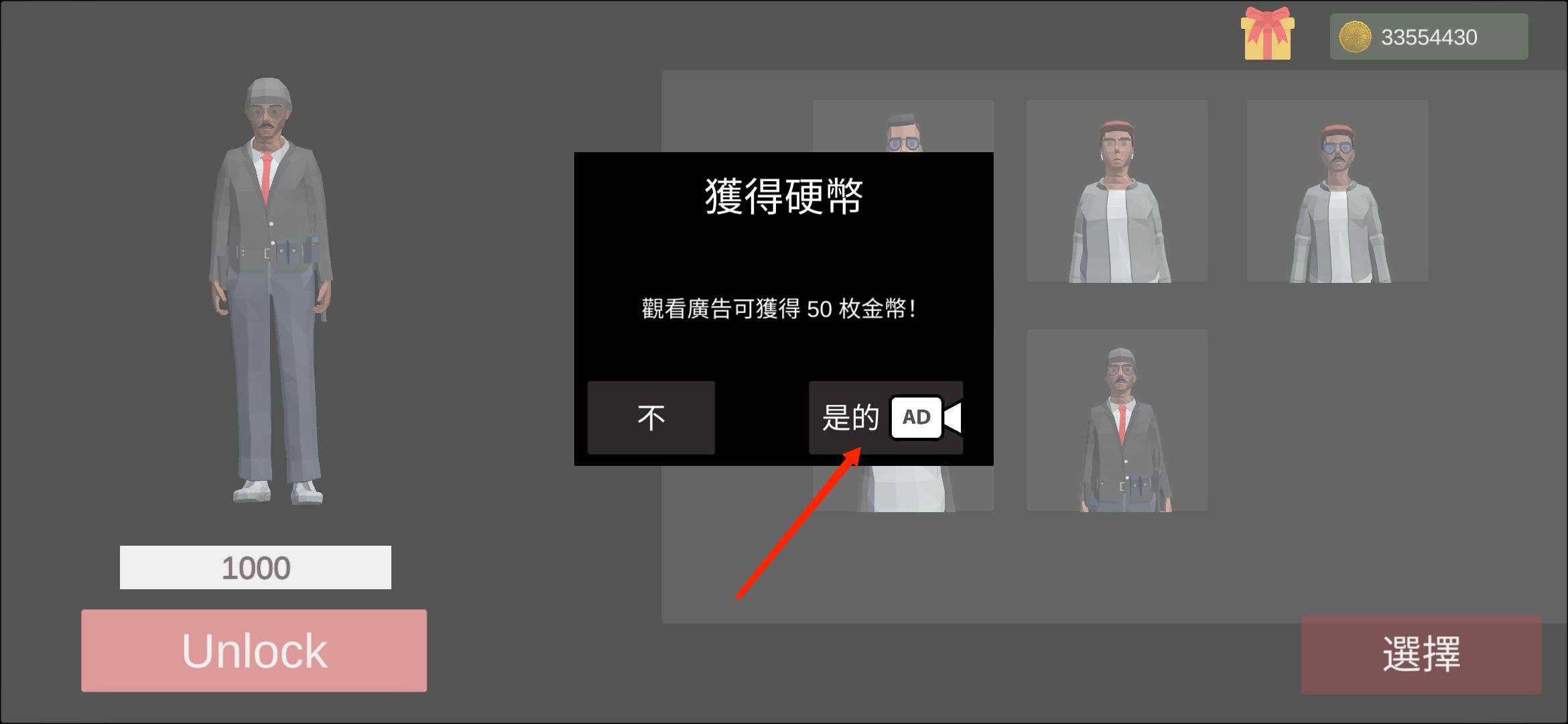 超自然現(xiàn)象多人恐怖無限金幣版重制版