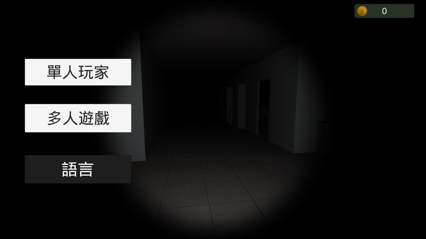 超自然現(xiàn)象多人恐怖無(wú)廣告版