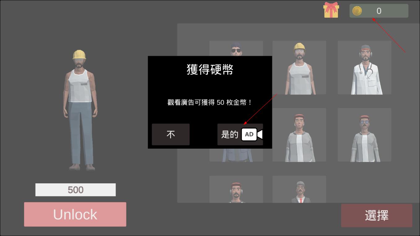 超自然現(xiàn)象多人恐怖無(wú)廣告版