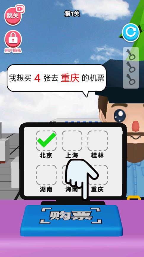 超級飛機全新版本