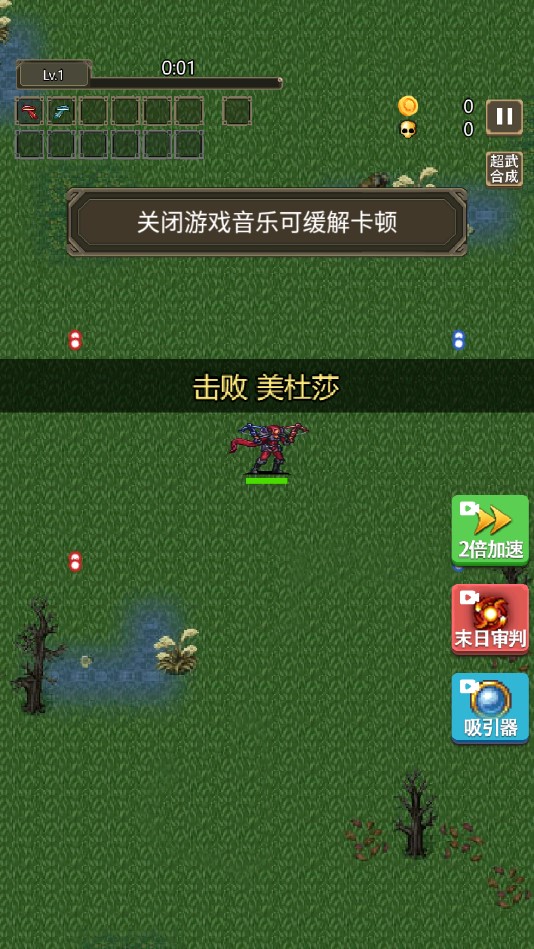 古堡獵人破解版本
