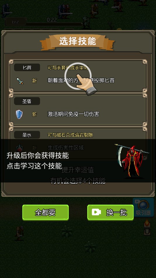 古堡獵人破解版本