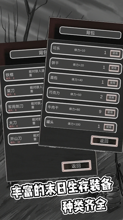 惡靈勢力正式版