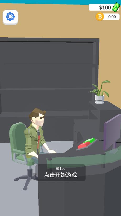 致富打工人游戲