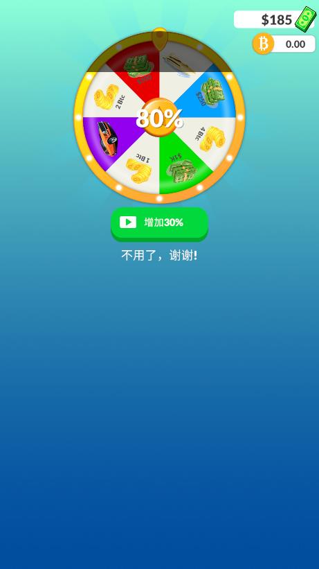 致富打工人游戲
