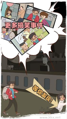春節(jié)回家，有錢沒錢都要回 v.1.0