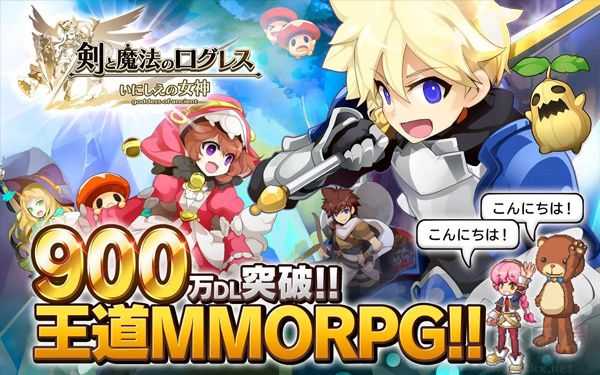 劍與魔法王國古代女神日服 v10.3.4 中文版改版