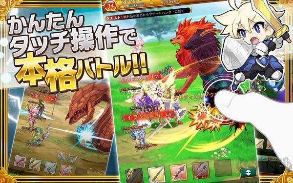 劍與魔法王國古代女神日服 v10.3.4 中文版改版