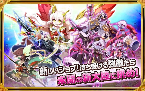 劍與魔法王國古代女神日服 v10.3.4 中文版改版