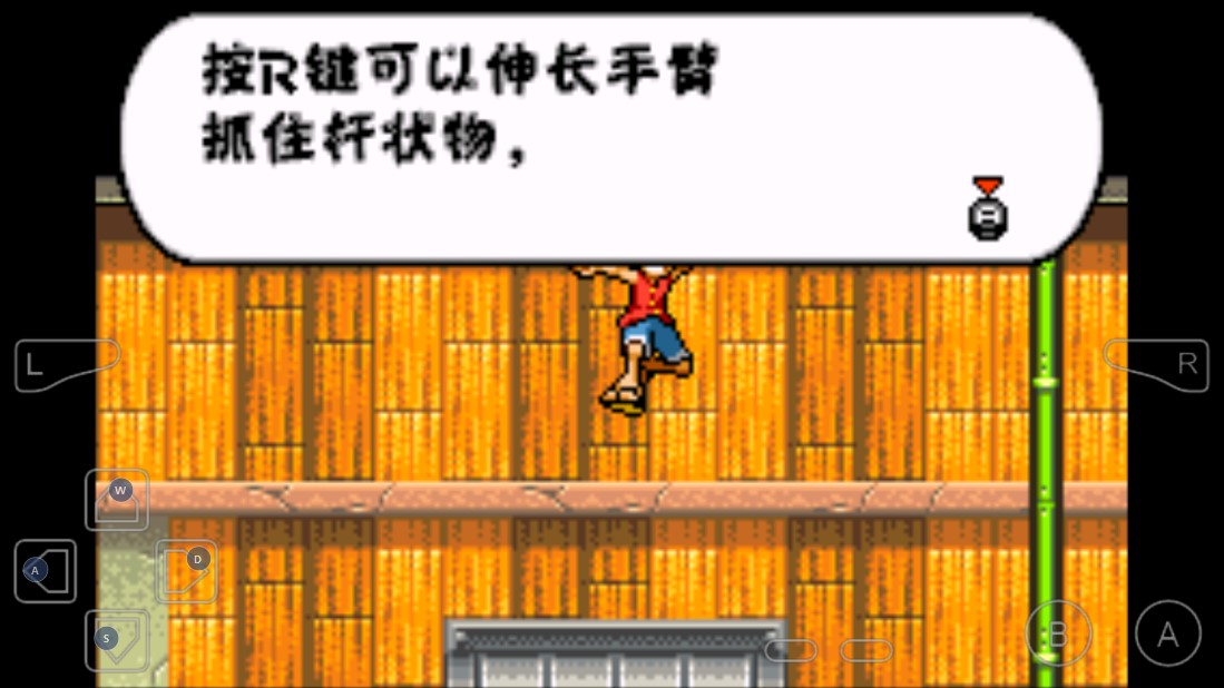 海賊王官方版簡單冒險游戲